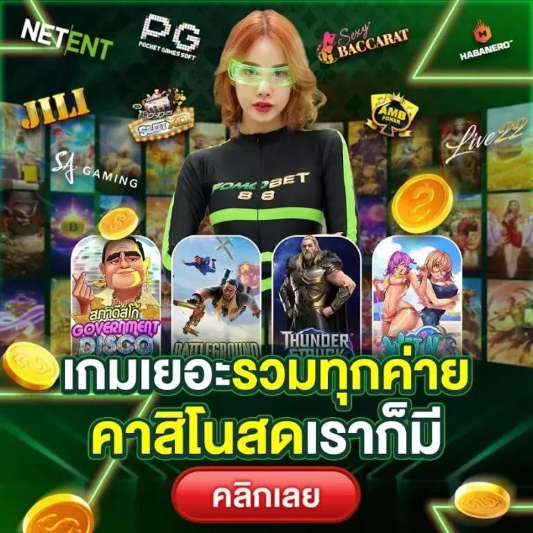 lh69 เว็บตรงสล็อต ฝากถอนออโต้ ไม่ผ่านเอเย่นต์ 2026