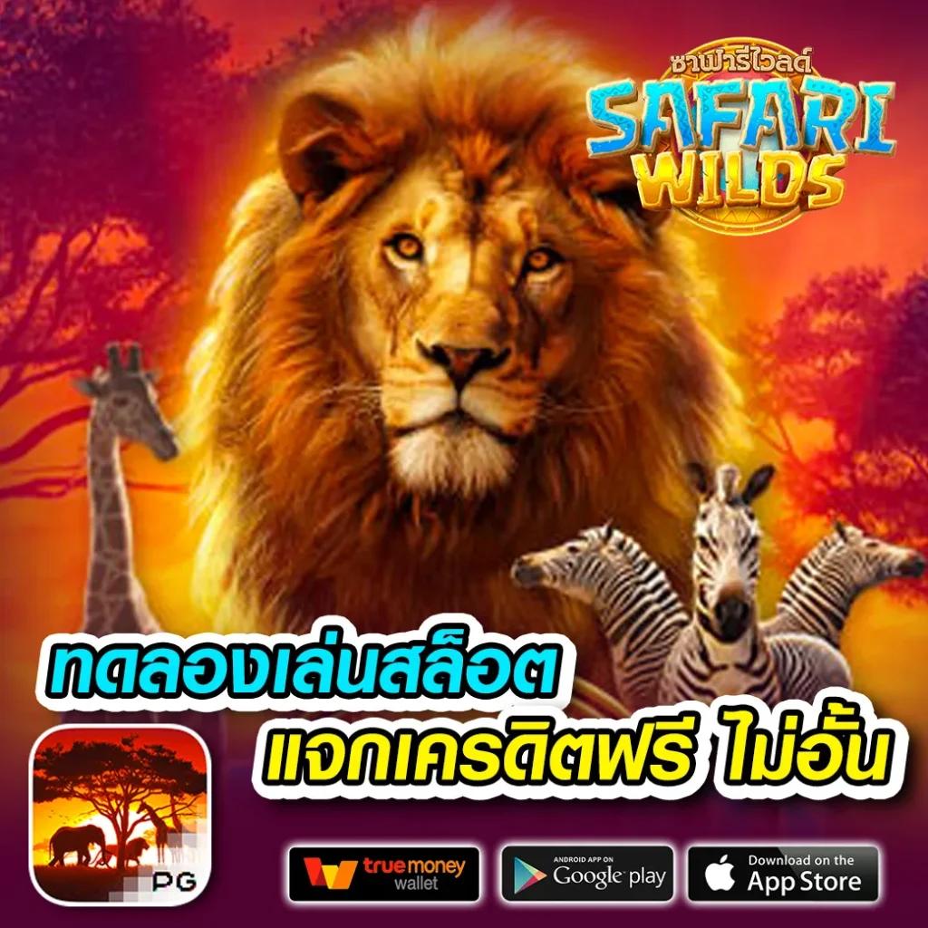 lnbet689 เว็บตรง สล็อต ฝากถอนออโต้ ไม่ผ่านเอเย่นต์ 2026
