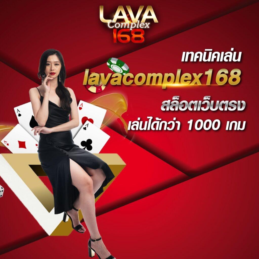 lnwza168 เว็บตรง สล็อต ฝากถอนออโต้ ไม่ผ่านเอเย่นต์ 2026