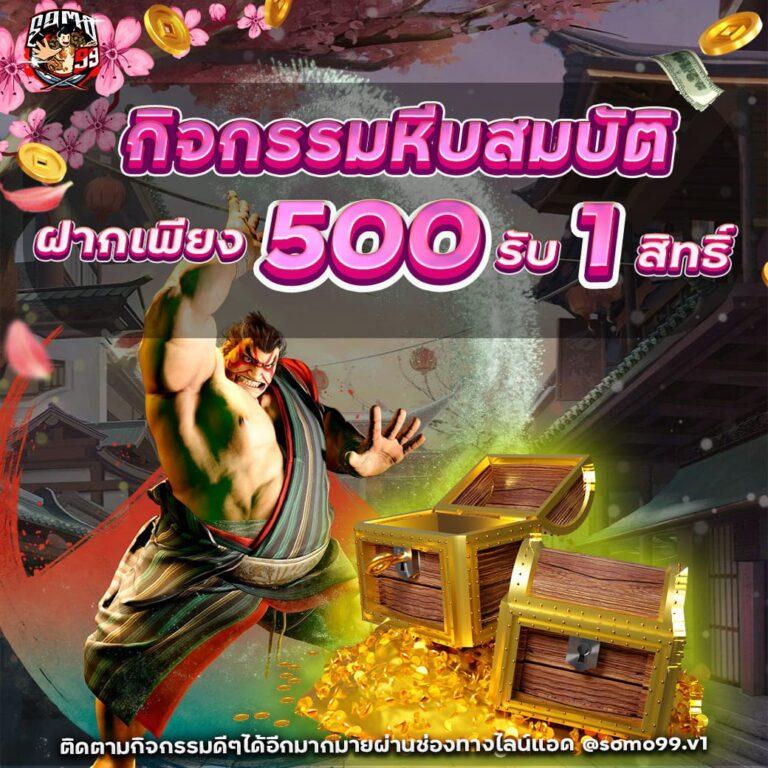 london678 เว็บตรง สล็อต ฝากถอนออโต้ ไม่ผ่านเอเย่นต์ 2026