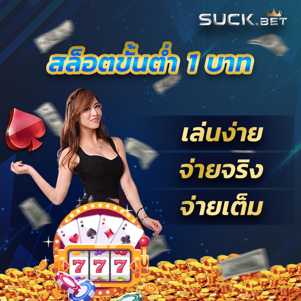 lottery thai เว็บตรง สล็อต ฝากถอนออโต้ ไม่ผ่านเอเย่นต์ 2026