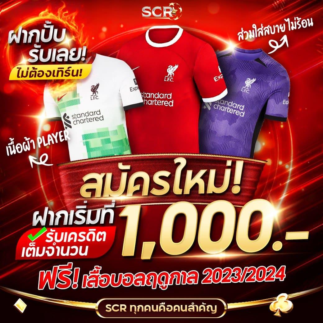 lotto123 เว็บตรง สล็อต ฝากถอนออโต้ ไม่ผ่านเอเย่นต์ 2026