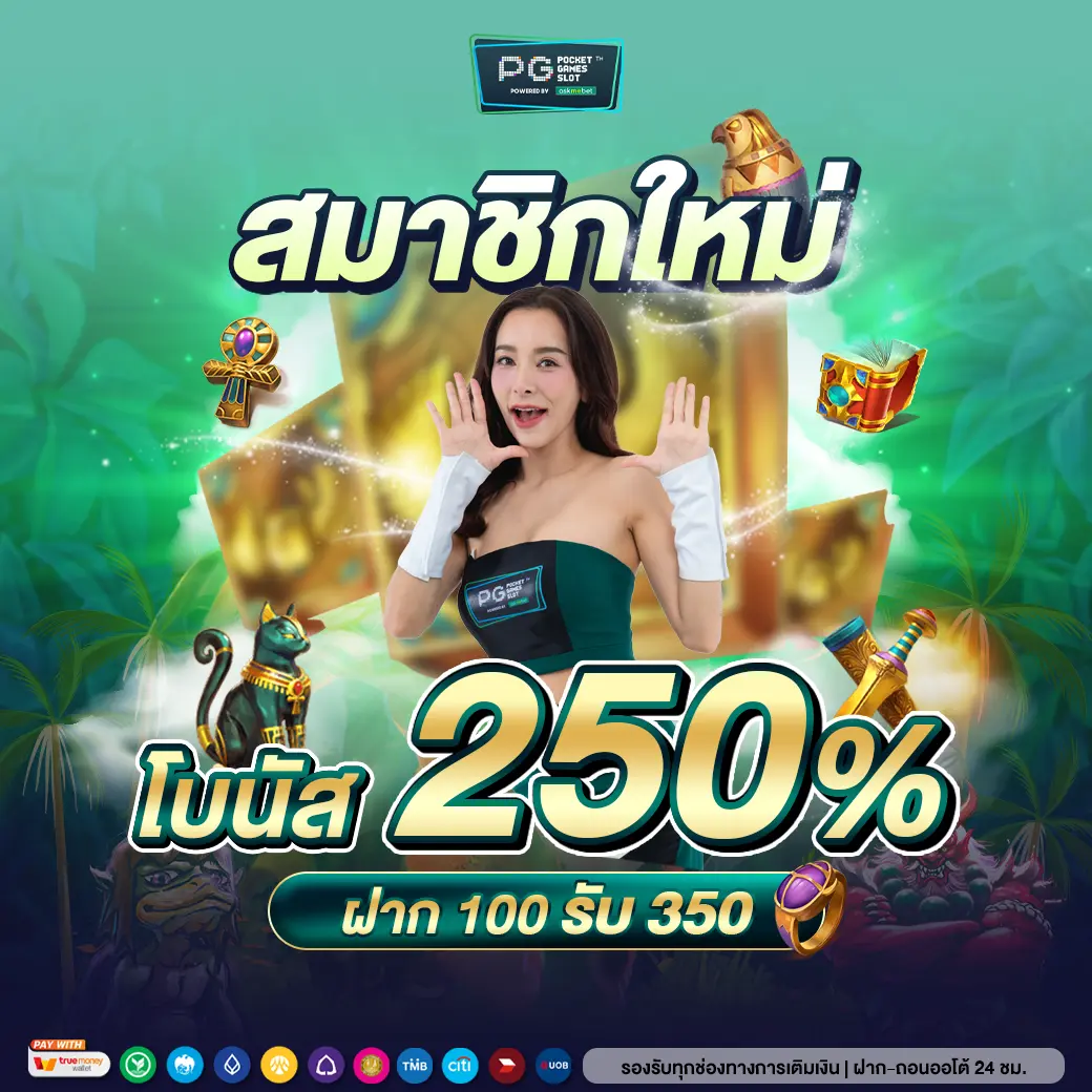lotto432 เข้าสู่ระบบ เว็บตรง สล็อต ฝากถอนออโต้ ไม่ผ่านเอเย่นต์ 2026