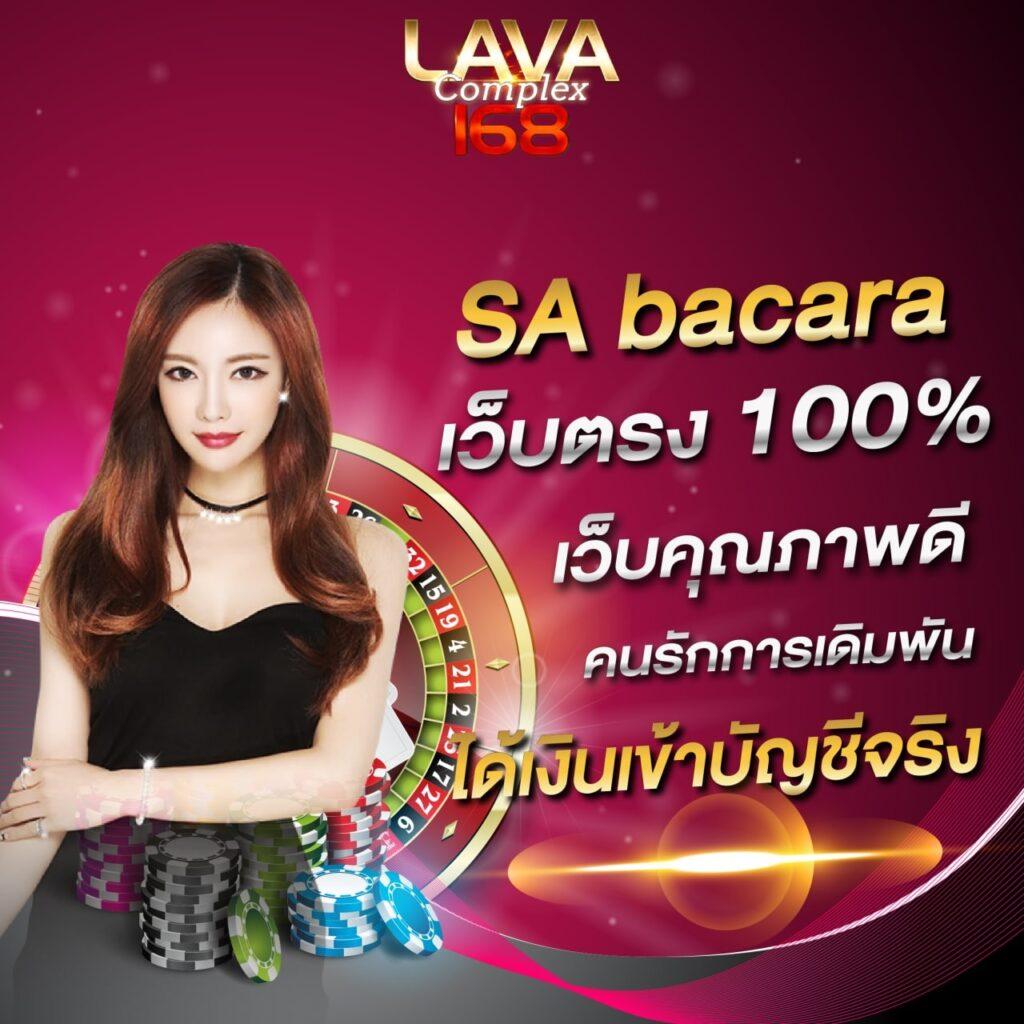 lotto432 เว็บตรง สล็อต ฝากถอนออโต้ ไม่ผ่านเอเย่นต์ 2026