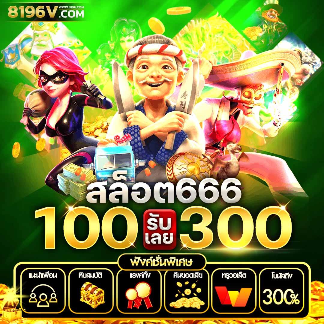 lotto77 เว็บตรง สล็อต ฝากถอนออโต้ ไม่ผ่านเอเย่นต์ 2026