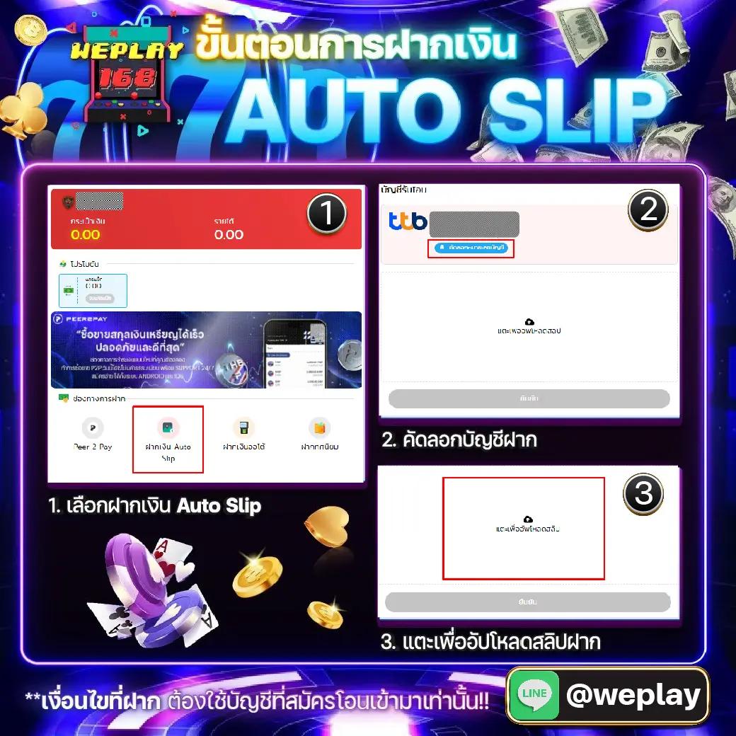 lotto888 เว็บตรง สล็อต ฝากถอนออโต้ ไม่ผ่านเอเย่นต์ 2026