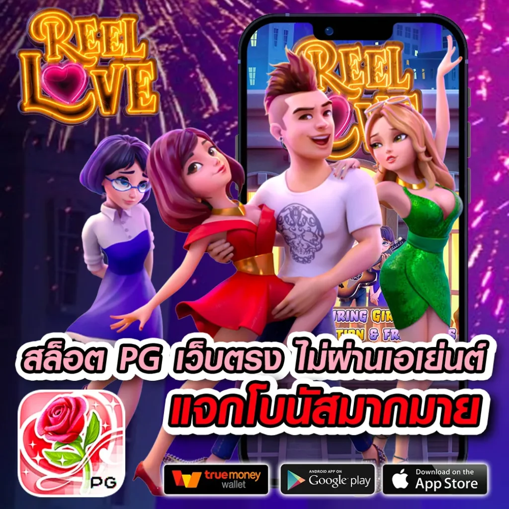lotto สมัครสมาชิก เว็บตรง สล็อต ฝากถอนออโต้ 2026