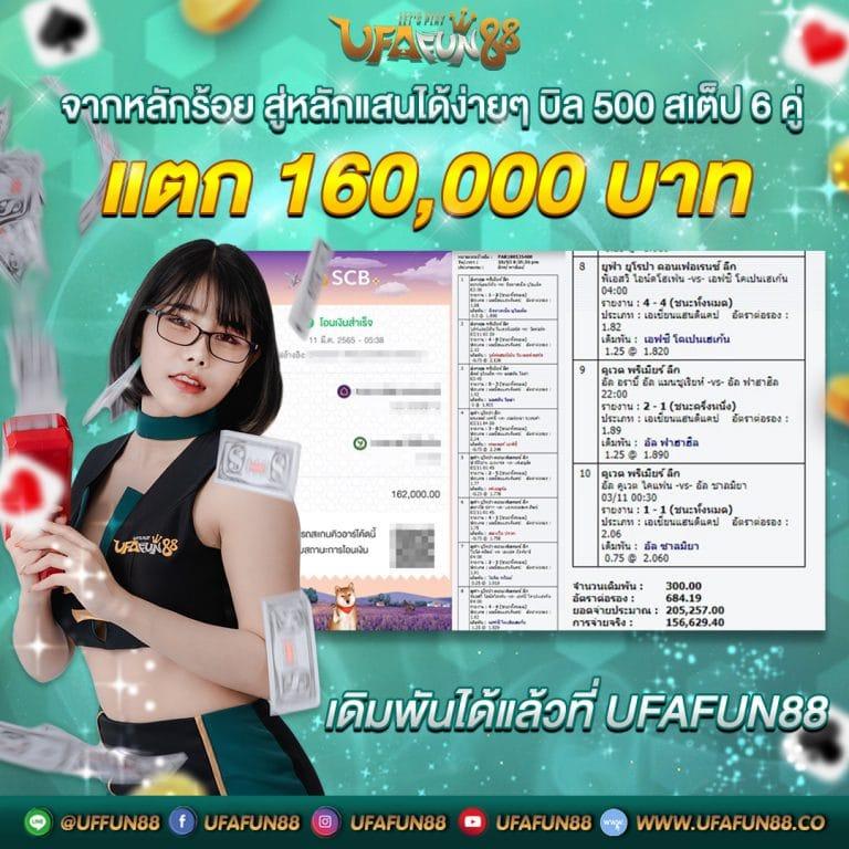 lottopro2 เว็บตรง สล็อต ฝากถอนออโต้ ไม่ผ่านเอเย่นต์ 2026