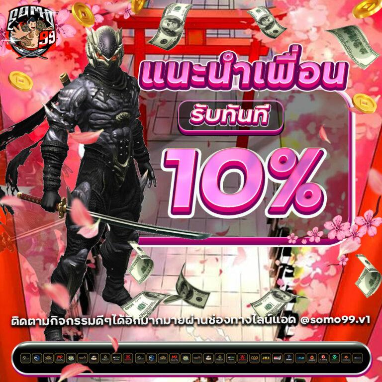 lottoup เว็บตรง สล็อต ฝากถอนออโต้ ไม่ผ่านเอเย่นต์ 2026
