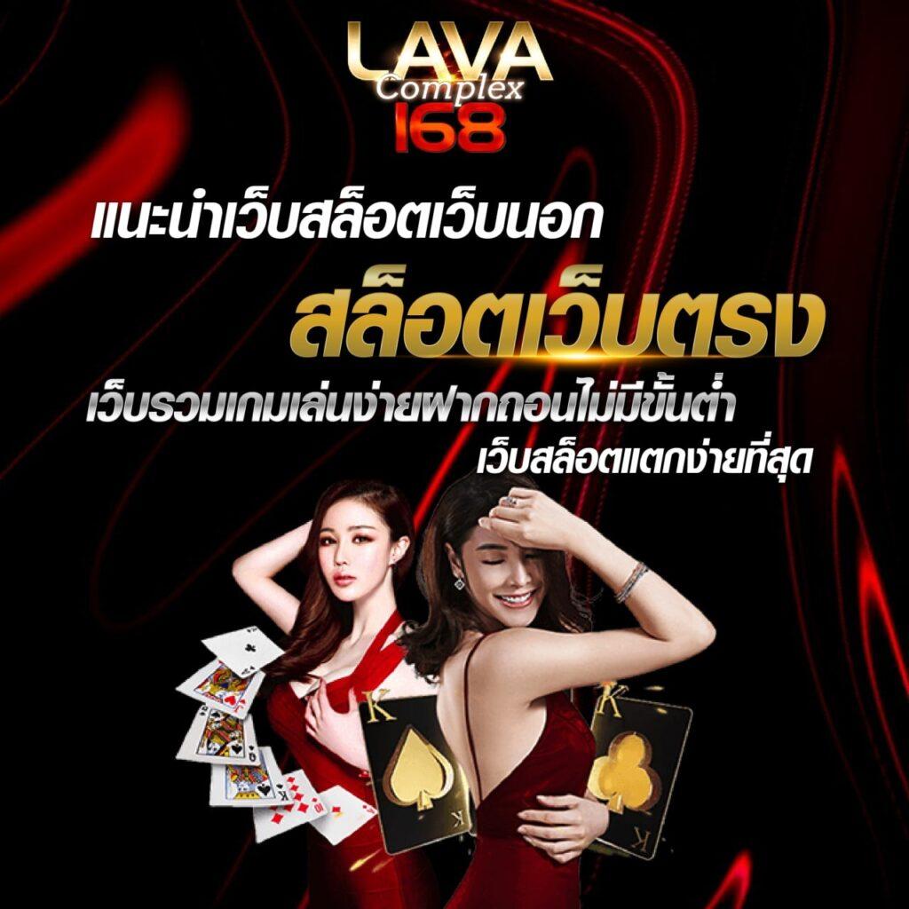 lottovip ถูกหวย เว็บตรง สล็อต ฝากถอนออโต้ ไม่ผ่านเอเย่นต์ 2026