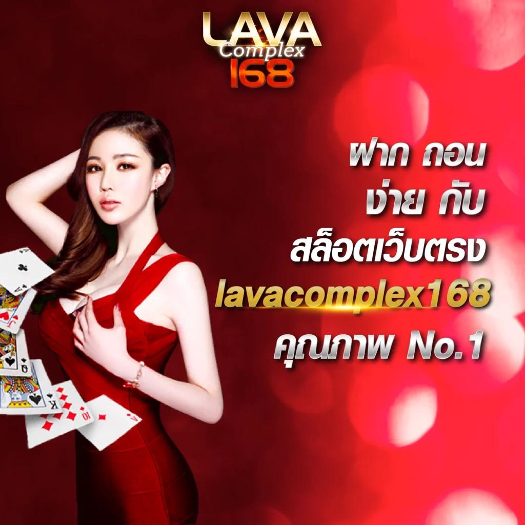 lottovip เข้าสู่ระบบ pantip เว็บตรง สล็อต ฝากถอนออโต้ ไม่ผ่านเอเย่นต์ 2026