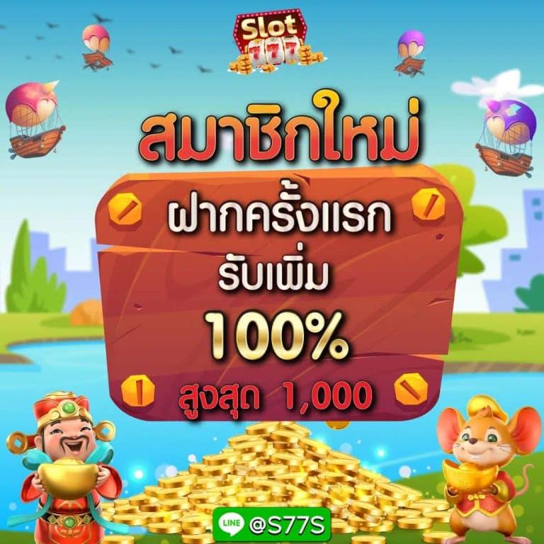 lottovip เข้าสู่ระบบ เว็บตรง สล็อต ฝากถอนออโต้ ไม่ผ่านเอเย่นต์ 2026