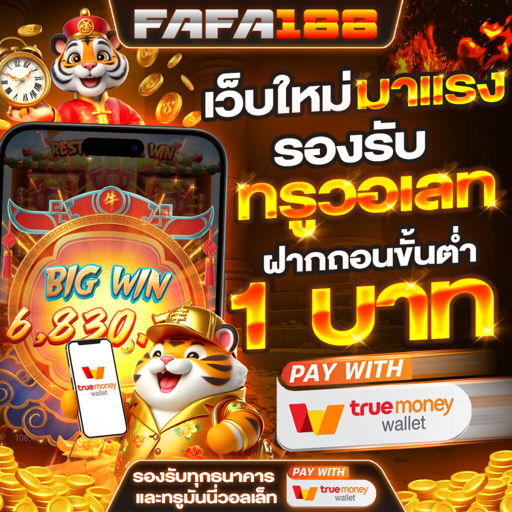 lottovip เข้าสู่ระบบล่าสุด เว็บตรง สล็อต ฝากถอนออโต้ ไม่ผ่านเอเย่นต์ 2026