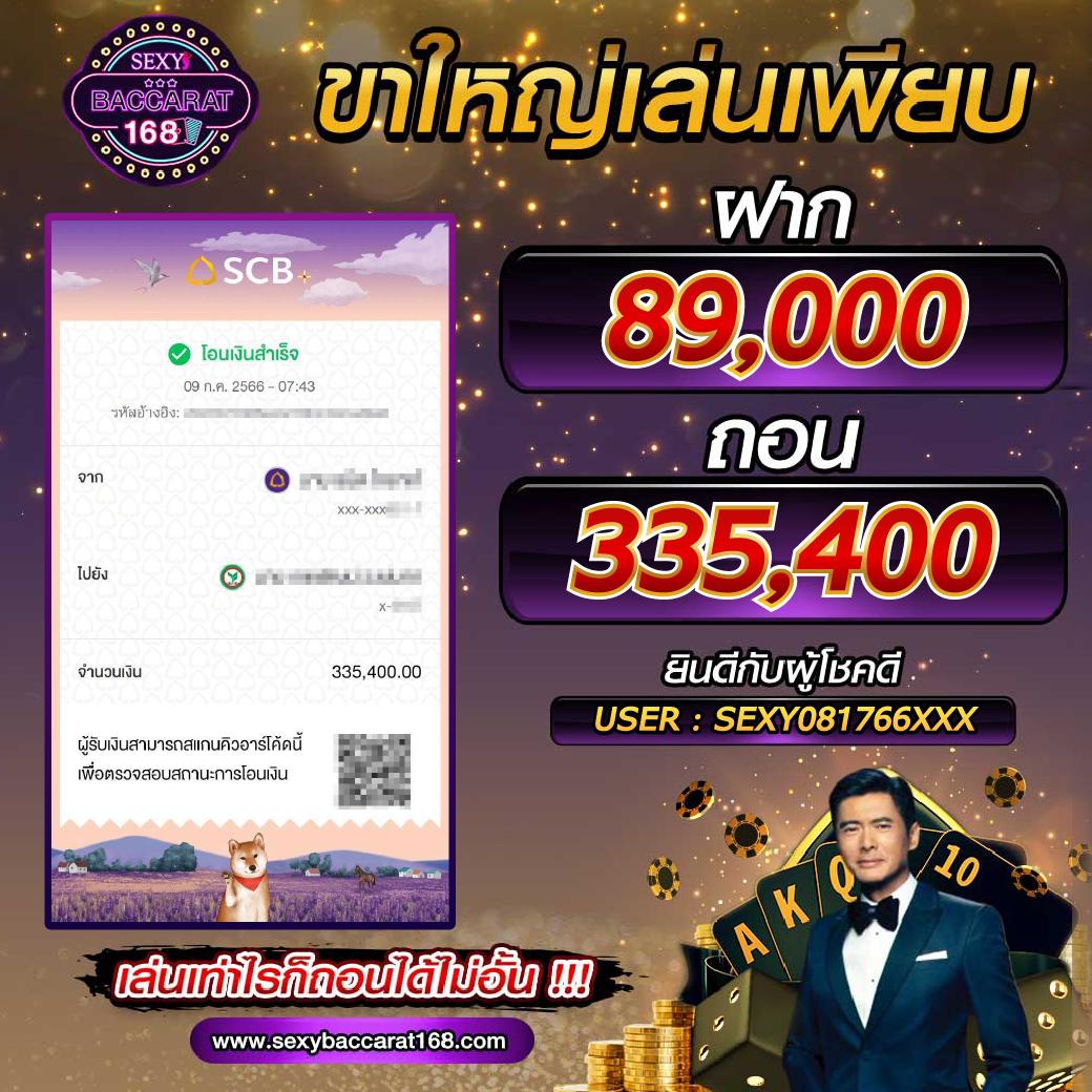 lsmthai เว็บตรง ฝากถอนออโต้ ไม่ผ่านเอเย่นต์ สล็อต 2026