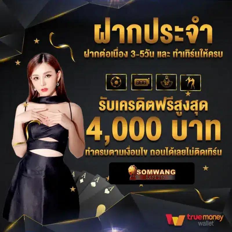 ltobet com เว็บตรง สล็อต ฝากถอนออโต้ ไม่ผ่านเอเย่นต์ 2026