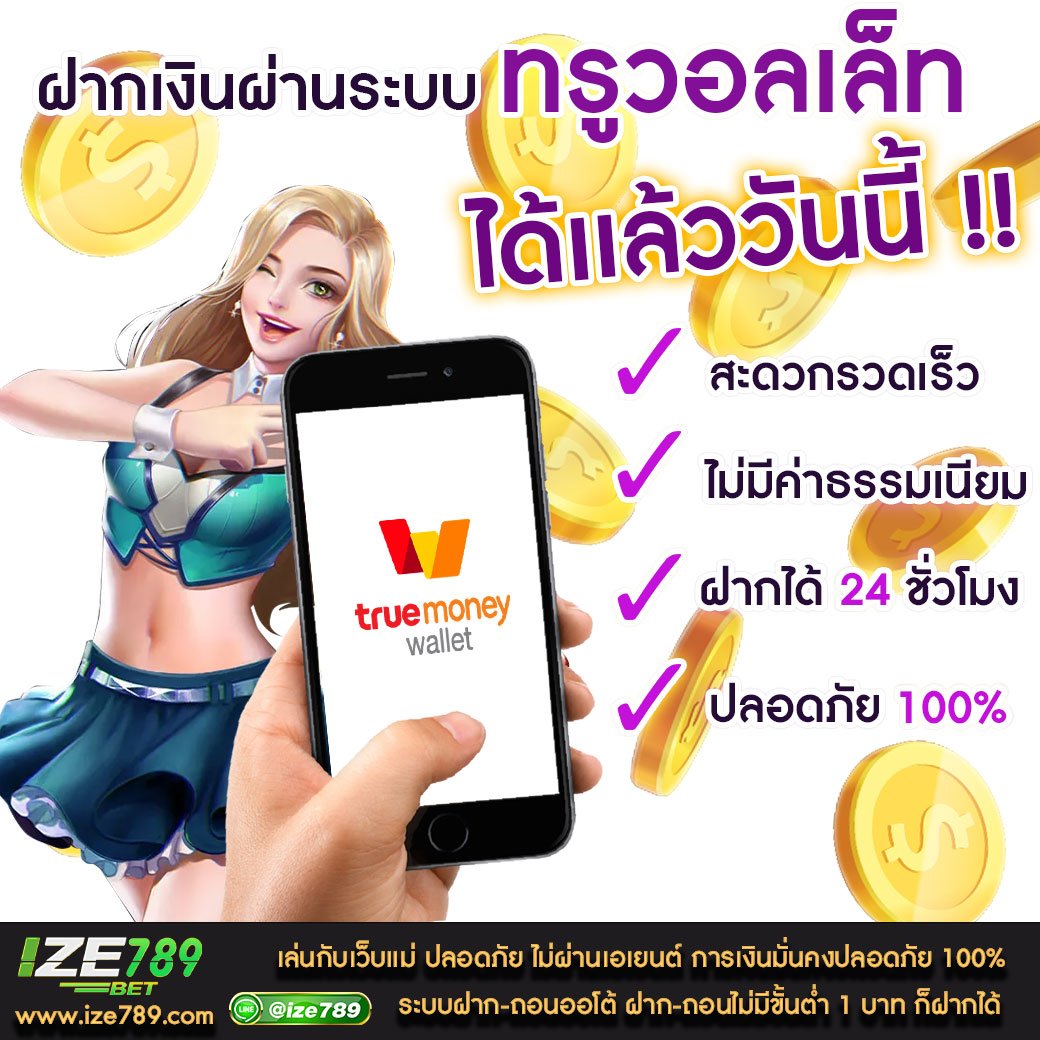 ltobet เว็บตรง สล็อต ฝากถอนออโต้ ไม่ผ่านเอเย่นต์ 2026