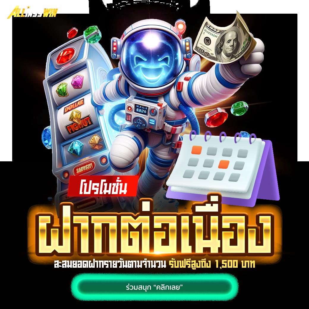 lucabet18 เว็บตรง สล็อต ฝากถอนออโต้ ไม่ผ่านเอเย่นต์ 2026