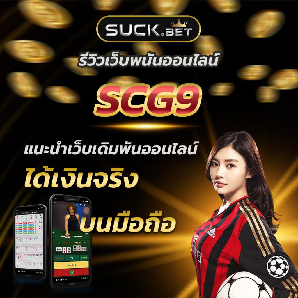 lucac4 เว็บตรง สล็อต ฝากถอนออโต้ ไม่ผ่านเอเย่นต์ 2026