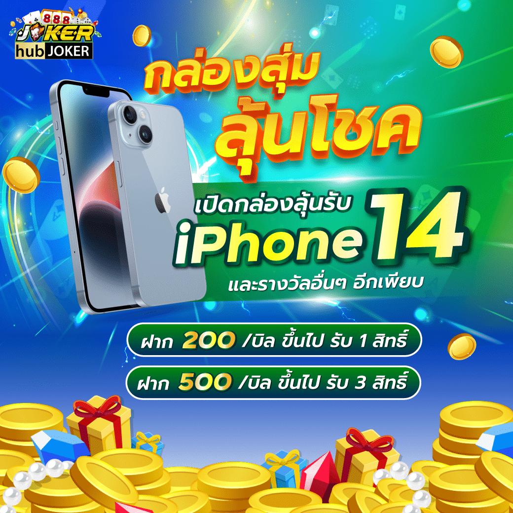 lucky168 เว็บตรงสล็อต ฝากถอนออโต้ ไม่ผ่านเอเย่นต์ 2026