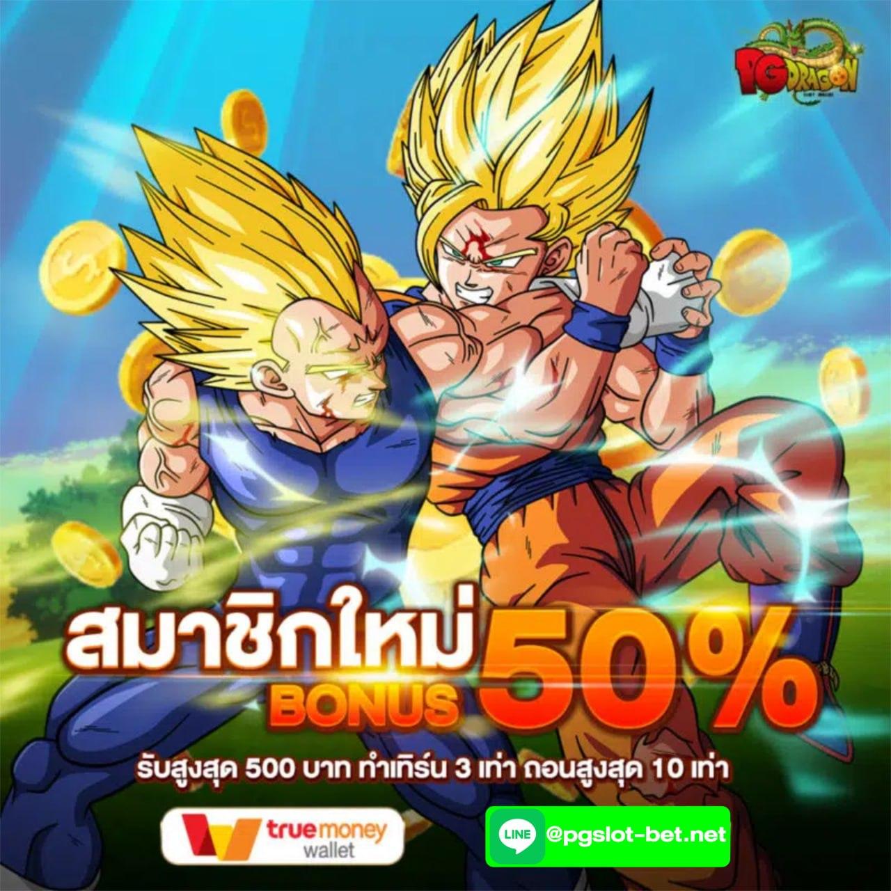 luckyvip77 เว็บตรงสล็อต ฝากถอนออโต้ ไม่ผ่านเอเย่นต์ 2026