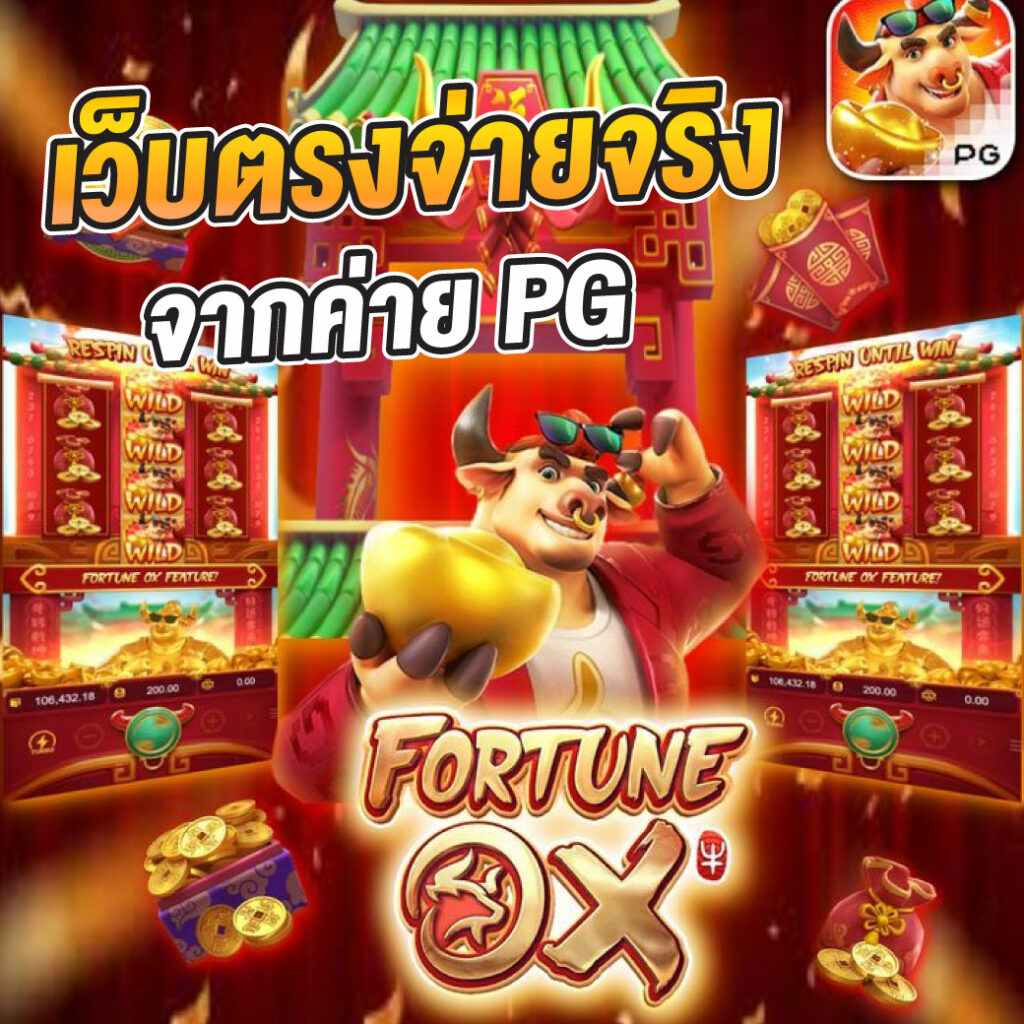 luk666 เว็บตรง สล็อต ฝากถอนออโต้ ไม่ผ่านเอเย่นต์ 2026