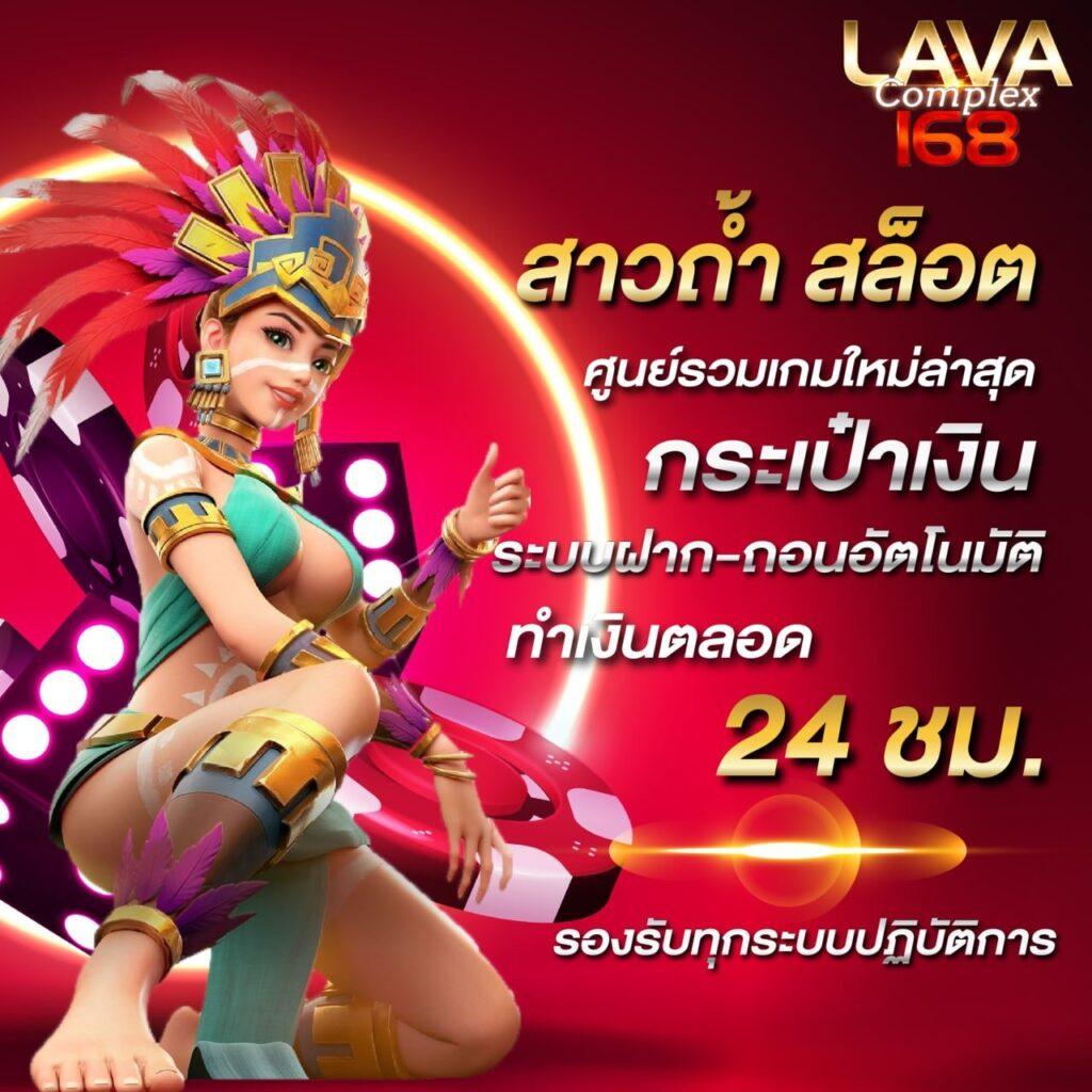 lv177 สล็อต เว็บตรง สล็อต ฝากถอนออโต้ ไม่ผ่านเอเย่นต์ 2026