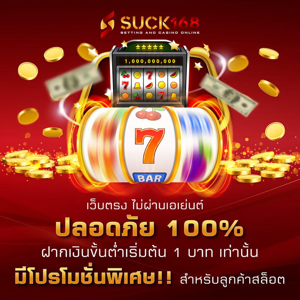 lv177 เว็บตรง สล็อต ฝากถอนออโต้ ไม่ผ่านเอเย่นต์ 2026
