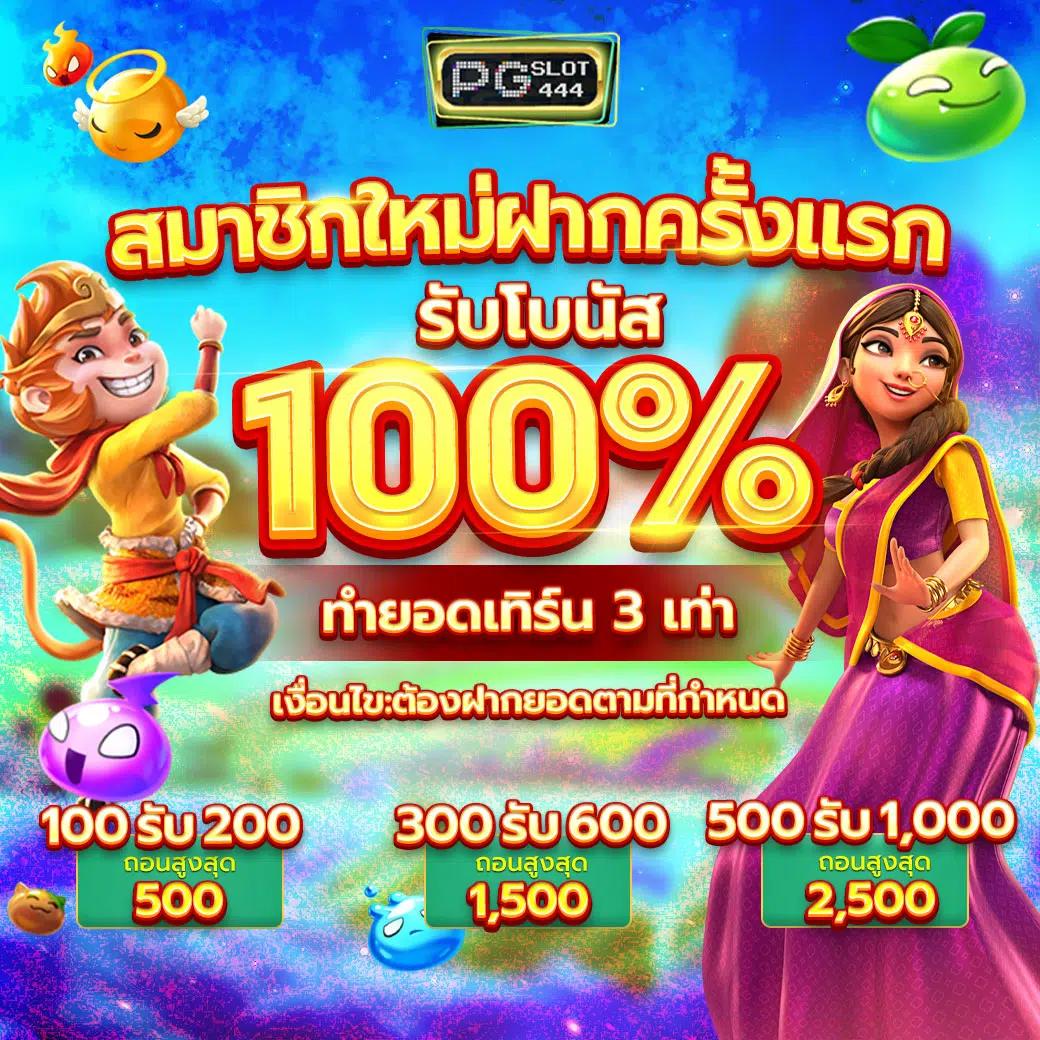 m168 เว็บตรง สล็อต ฝากถอนออโต้ ไม่ผ่านเอเย่นต์ 2026