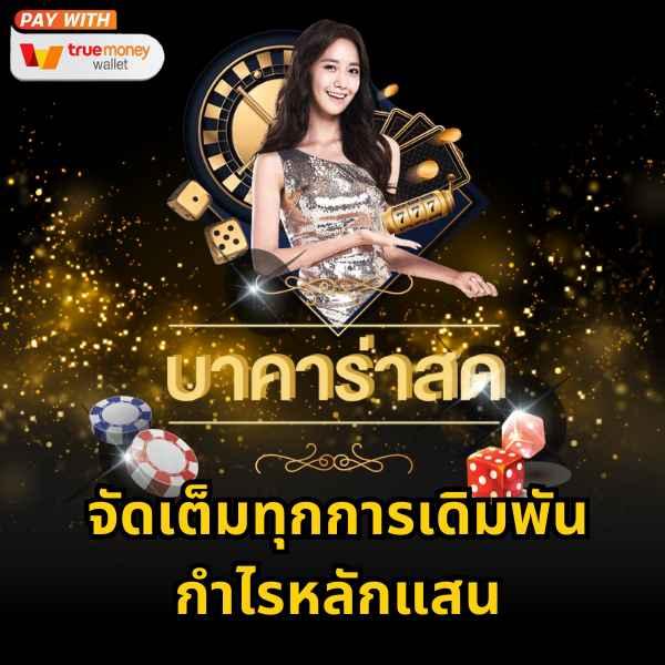 m24 wallet เข้าสู่ระบบ เว็บตรง สล็อต ฝากถอนออโต้ ไม่ผ่านเอเย่นต์ 2026