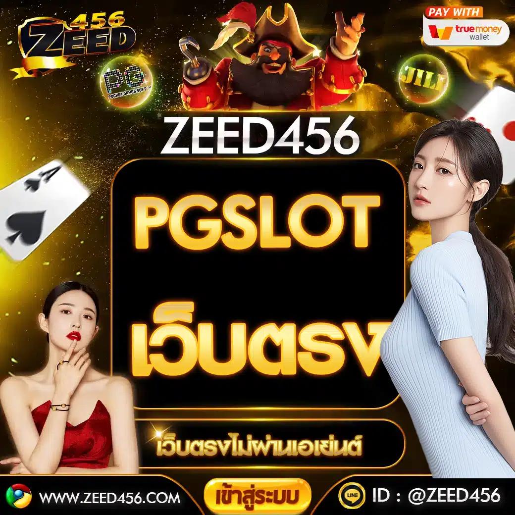 m24slot เว็บตรง สล็อต ฝากถอนออโต้ ไม่ผ่านเอเย่นต์ 2026