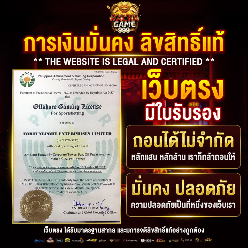 m4king สล็อต เว็บตรง สล็อต ฝากถอนออโต้ ไม่ผ่านเอเย่นต์ 2026