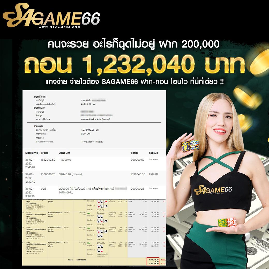 m98 bet ทางเข้า มือ ถือ เว็บตรง สล็อต ฝากถอนออโต้ ไม่ผ่านเอเย่นต์ 2026