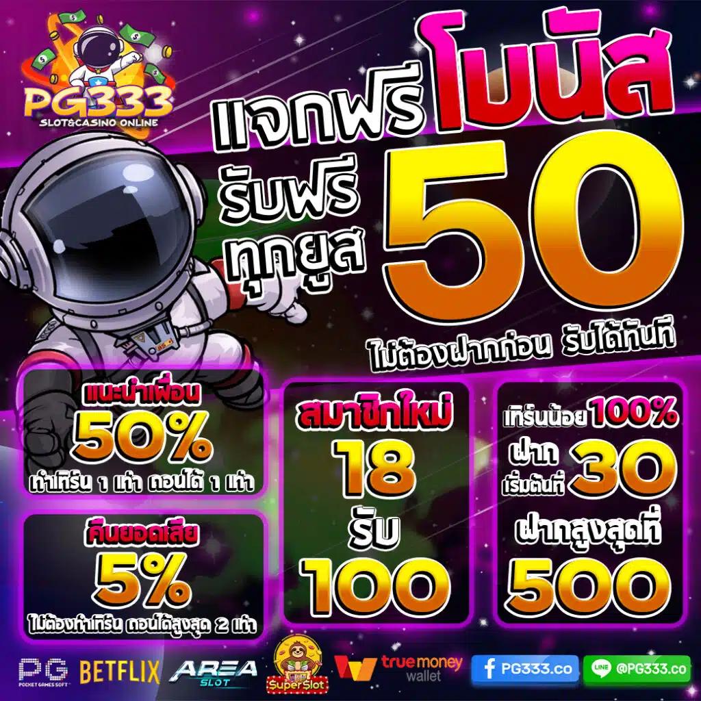 m98 bet ทางเข้า เว็บตรง สล็อต ฝากถอนออโต้ ไม่ผ่านเอเย่นต์ 2026