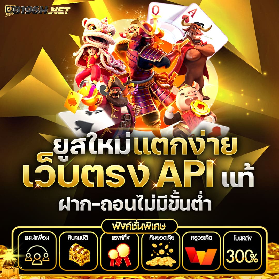 m98 bet เว็บตรง สล็อต ฝากถอนออโต้ ไม่ผ่านเอเย่นต์ 2026
