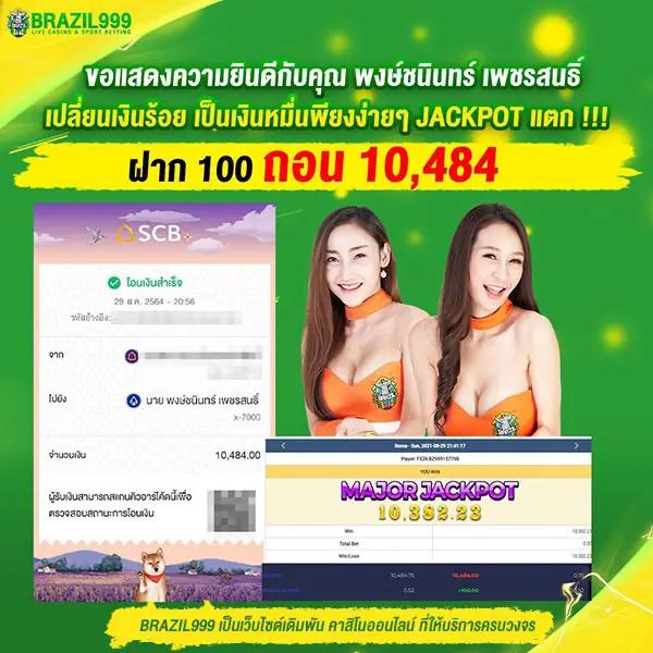 m98 ทางเข้า เว็บตรง สล็อต ฝากถอนออโต้ ไม่ผ่านเอเย่นต์ 2026