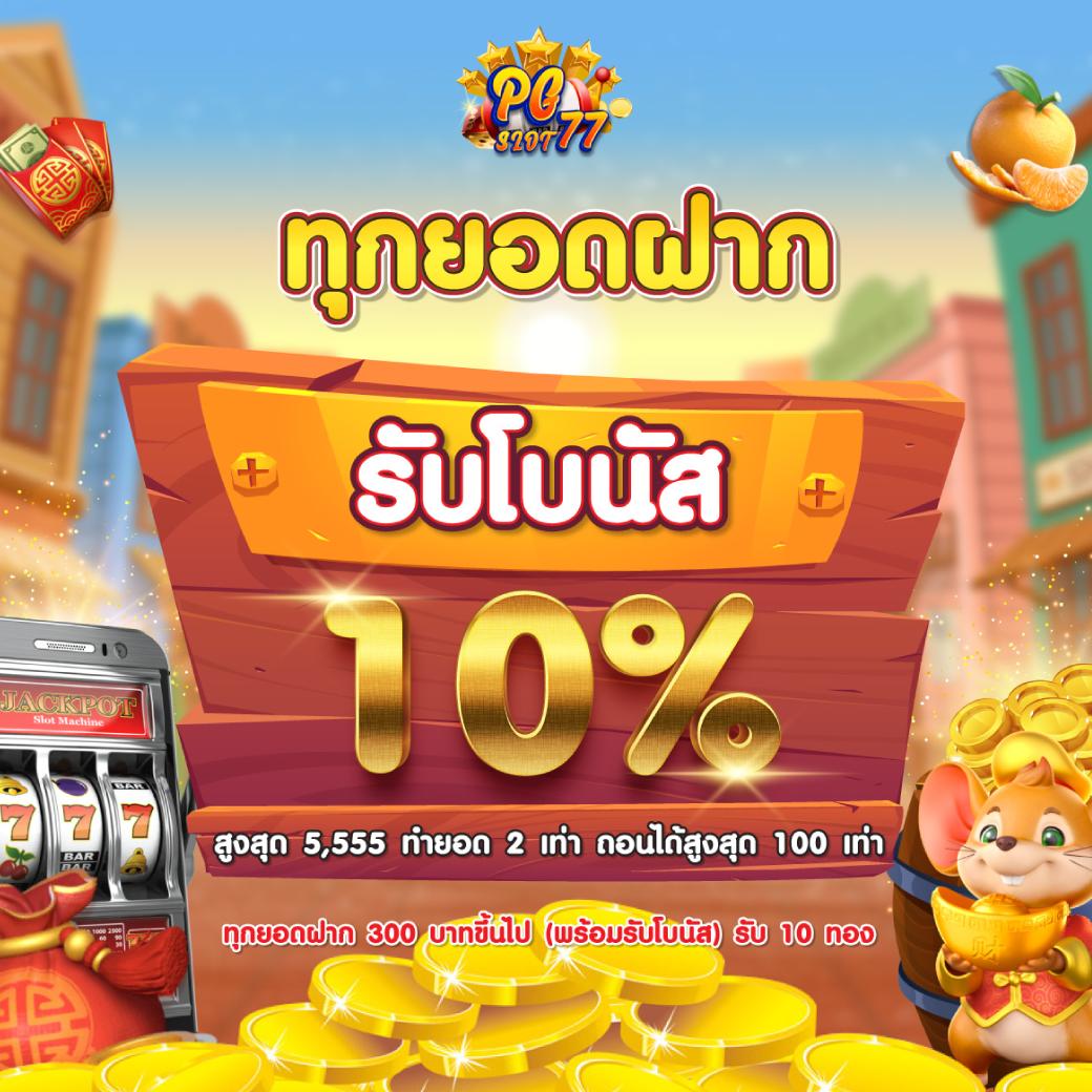 m98 เครดิตฟรี 188 สล็อต เว็บตรง ฝากถอนออโต้ ไม่ผ่านเอเย่นต์ 2026