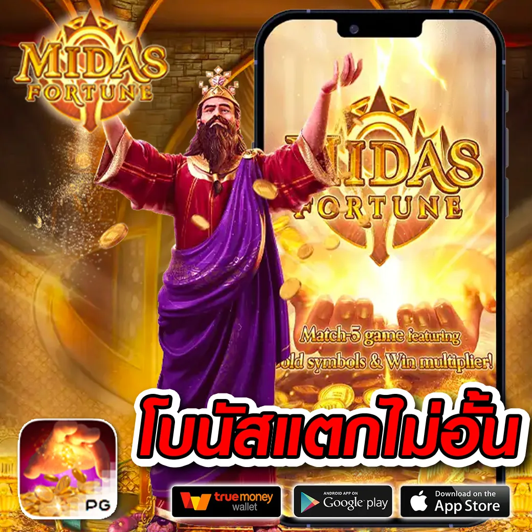 mahao888 เว็บตรง สล็อต ฝากถอนออโต้ ไม่ผ่านเอเย่นต์ 2026