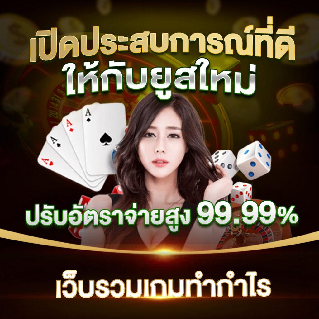 masurebet เว็บตรง สล็อต ฝากถอนออโต้ ไม่ผ่านเอเย่นต์ 2026