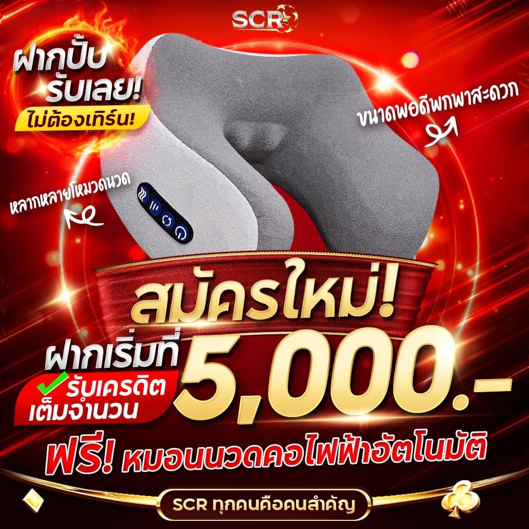 matrix bet เว็บตรง สล็อต ฝากถอนออโต้ ไม่ผ่านเอเย่นต์ 2026