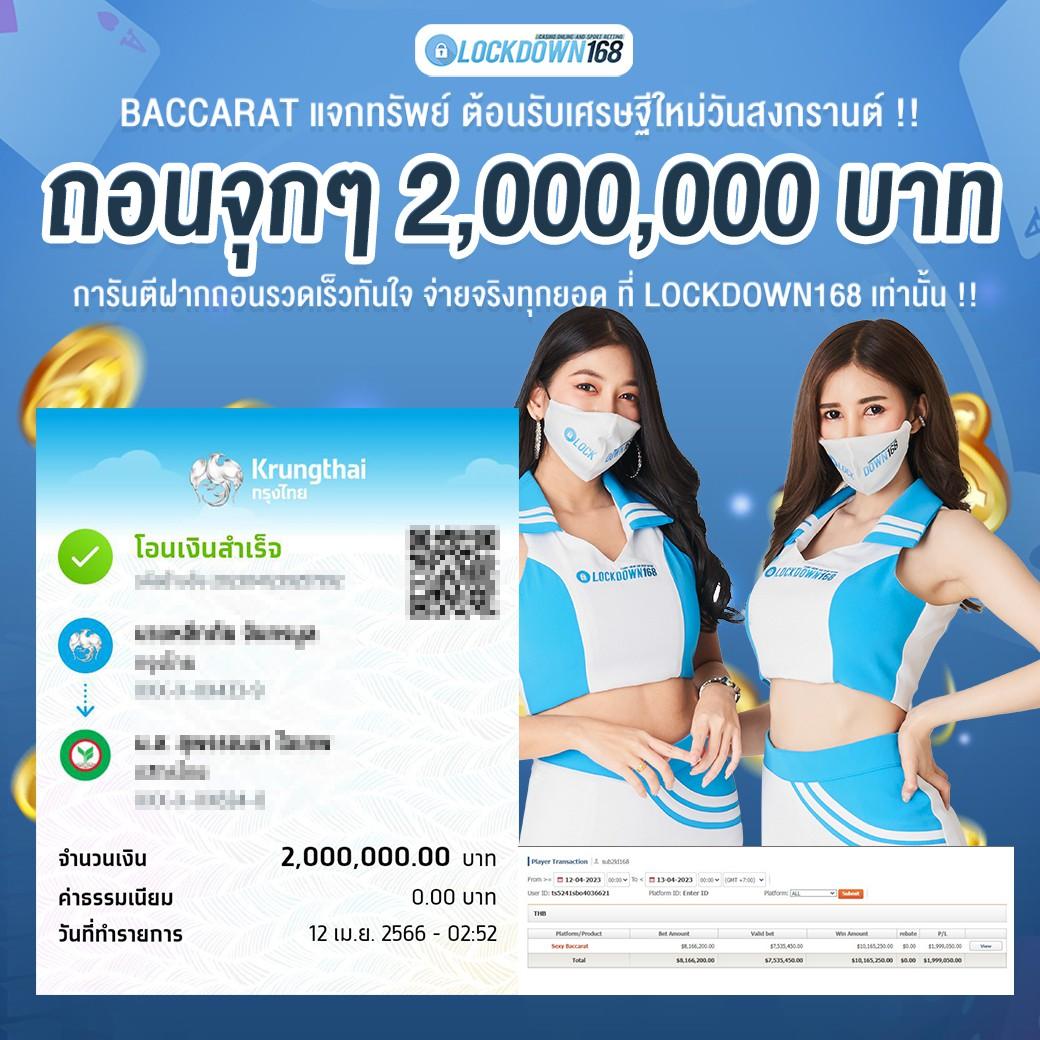 mega168 เว็บตรง สล็อต ฝากถอนออโต้ ไม่ผ่านเอเย่นต์ 2026