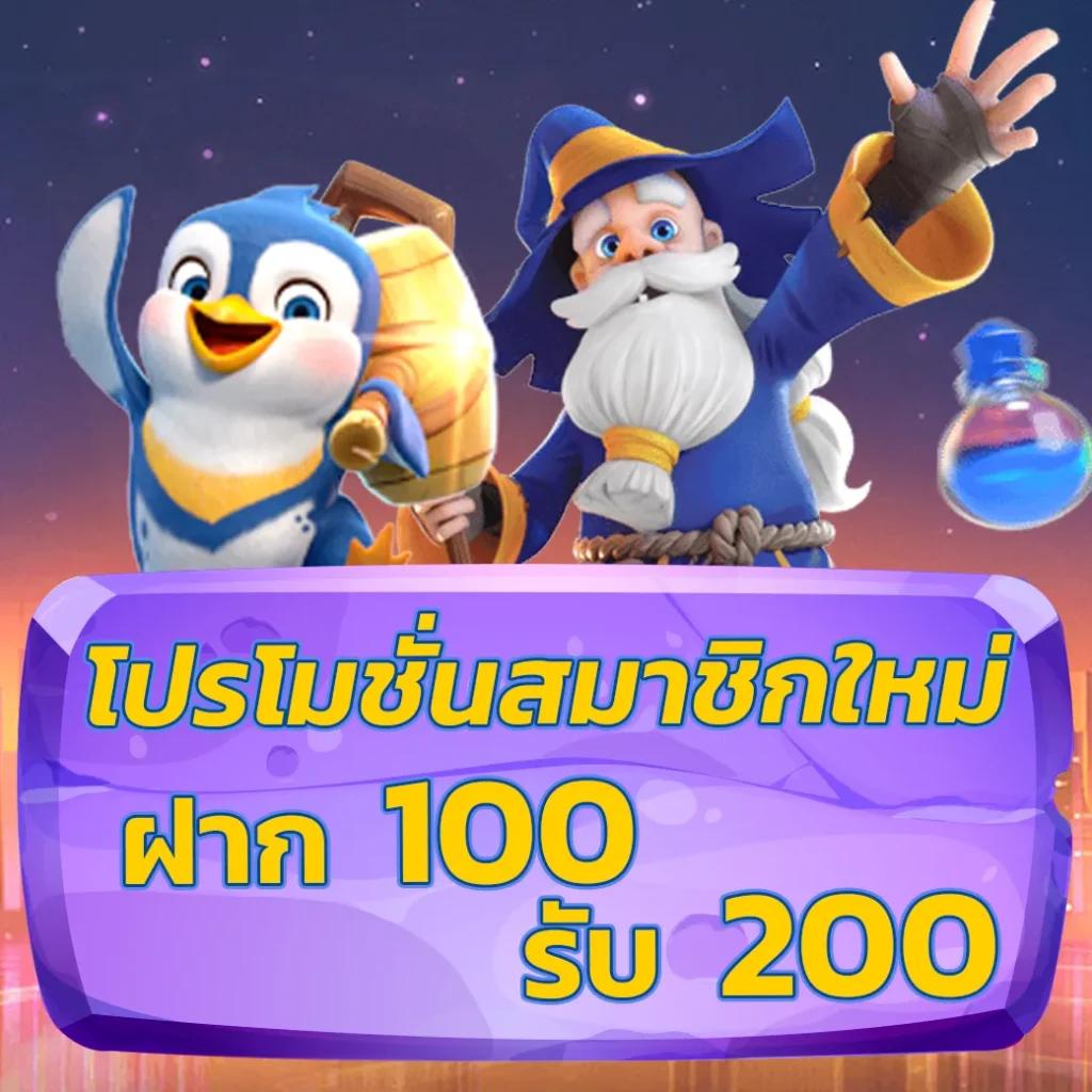megabet เว็บตรง สล็อต ฝากถอนออโต้ ไม่ผ่านเอเย่นต์ 2026