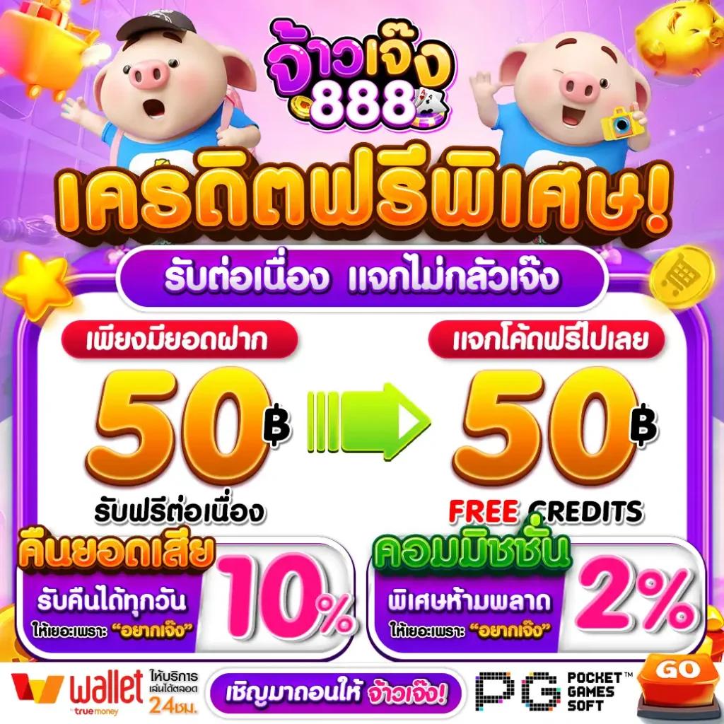 member789 เว็บตรง สล็อต ฝากถอนออโต้ ไม่ผ่านเอเย่นต์ 2026