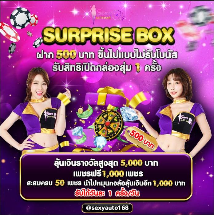 member999 เข้าสู่ระบบ เว็บตรง สล็อต ฝากถอนออโต้ไม่ผ่านเอเย่นต์ 2026