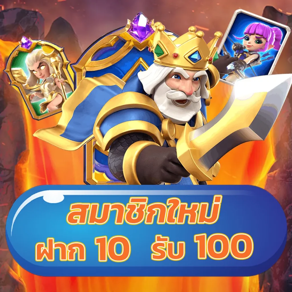 member 365kub เว็บตรง สล็อต ฝากถอนออโต้ ไม่ผ่านเอเย่นต์ 2026