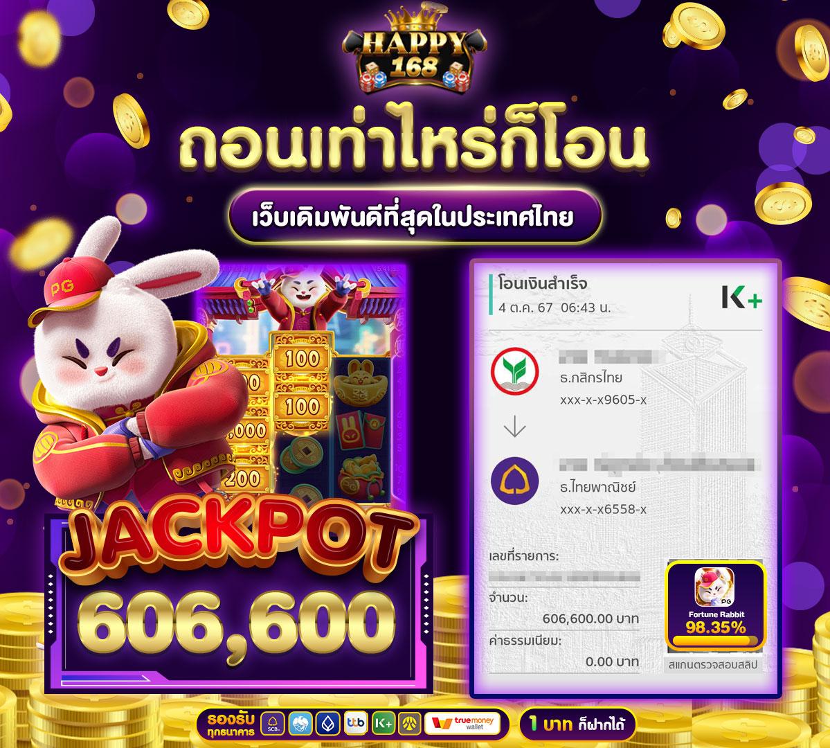 mgwin88 เว็บตรง สล็อต ฝากถอนออโต้ ไม่ผ่านเอเย่นต์ 2026