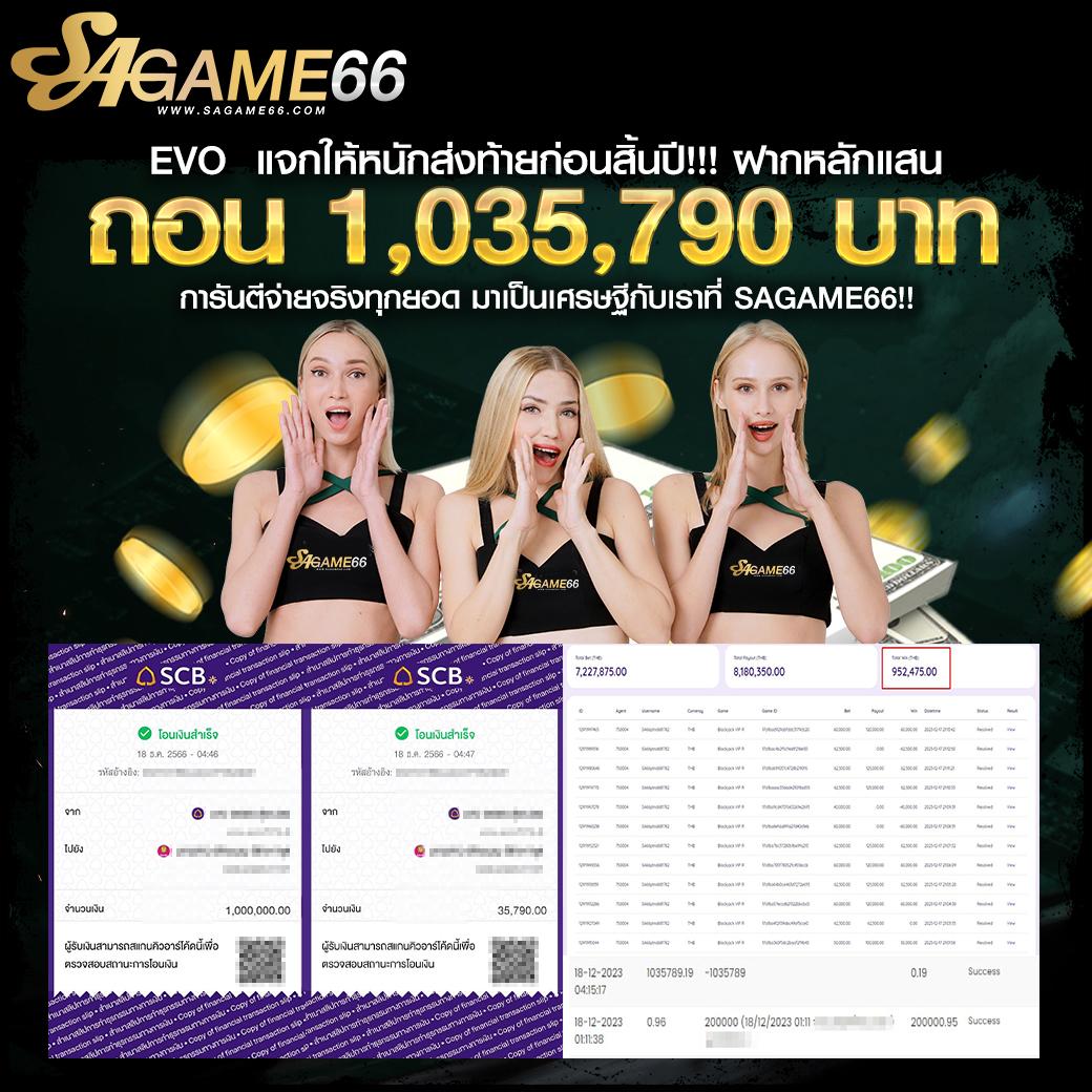 minted168 เว็บตรงสล็อต ฝากถอนออโต้ ไม่ผ่านเอเย่นต์ 2026