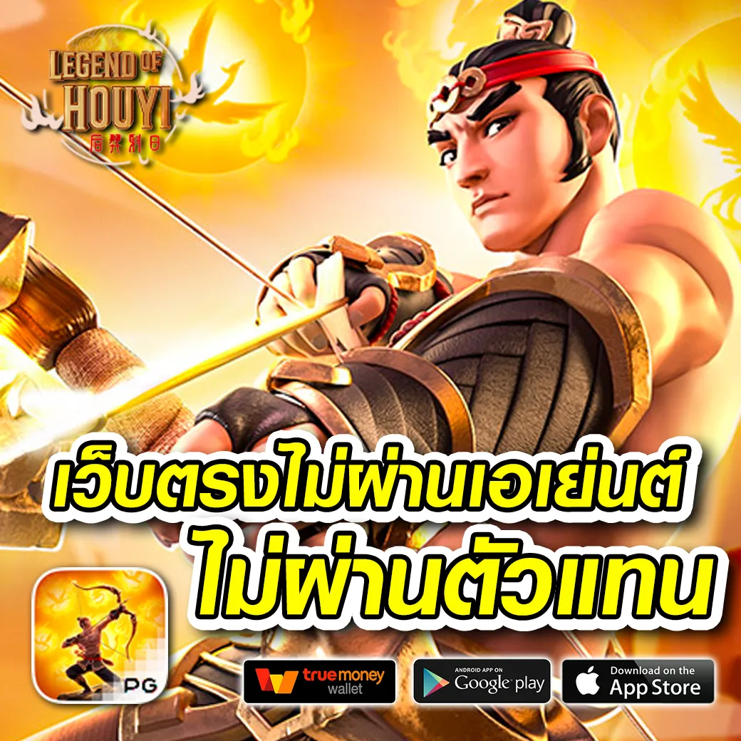 mjm789 auto เว็บตรง สล็อต ฝากถอนออโต้ ไม่ผ่านเอเย่นต์ 2026