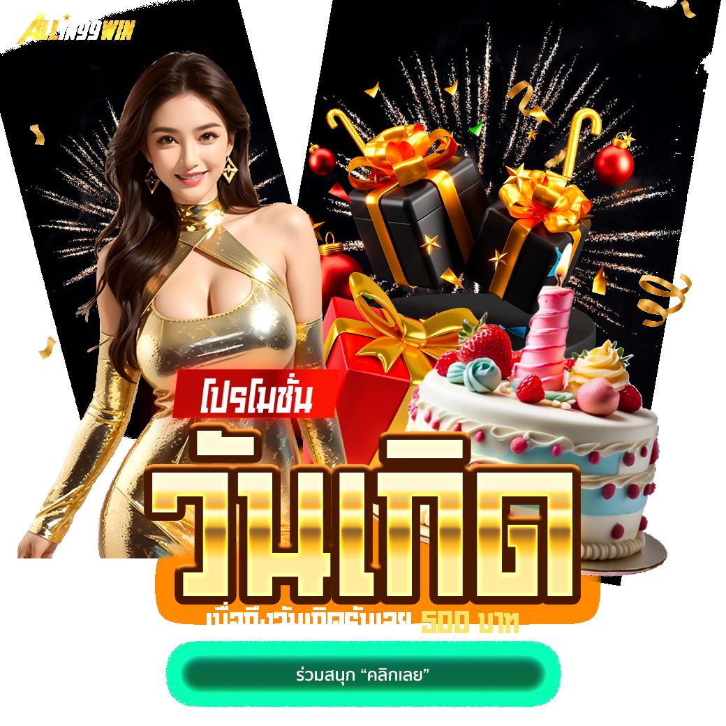 mjm789 เว็บตรง สล็อต ฝากถอนออโต้ ไม่ผ่านเอเย่นต์ 2026