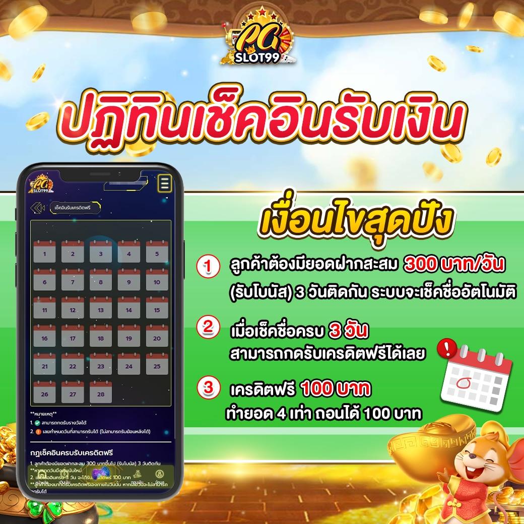 mk888 เว็บตรง สล็อต ฝากถอนออโต้ ไม่ผ่านเอเย่นต์ 2026
