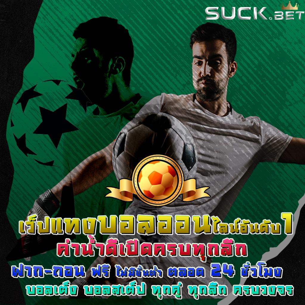 mocha789 เว็บตรง สล็อต ฝากถอนออโต้ ไม่ผ่านเอเย่นต์ 2026